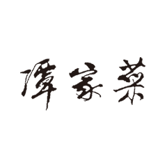 ʱ - ǲ!