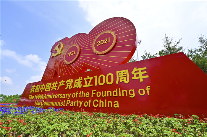 太阳成集团tyc122cc(中国)有限公司